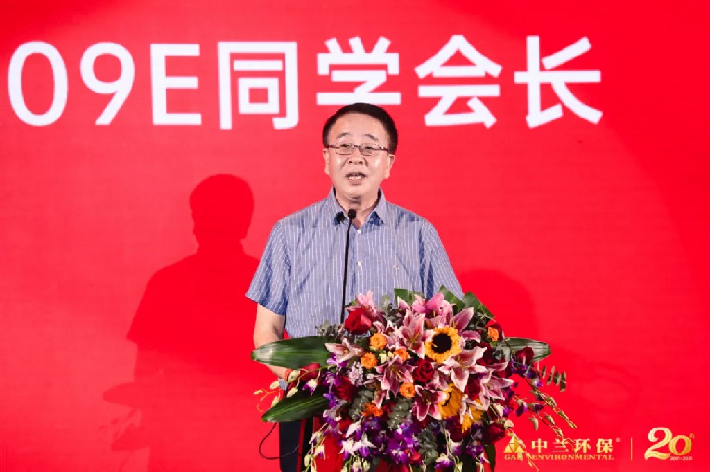 中兰环保上市答谢会暨20周年庆典圆满举行1460.jpg